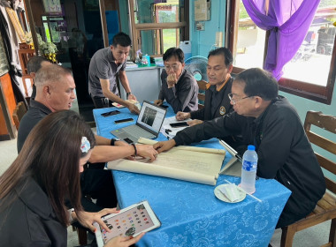 ผู้อำนวยการกองฯ ... พารามิเตอร์รูปภาพ 5