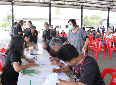 การประชุมชี้แจงทำความเข้าใจการยื่นขอสำรวจวงรอบกันเขตและวงรอบรายแปลงในพื้นที่นิคมสหกรณ์บางสะพาน ... พารามิเตอร์รูปภาพ 20