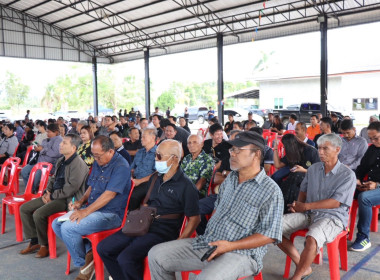 การประชุมชี้แจงทำความเข้าใจการยื่นขอสำรวจวงรอบกันเขตและวงรอบรายแปลงในพื้นที่นิคมสหกรณ์บางสะพาน ... พารามิเตอร์รูปภาพ 17