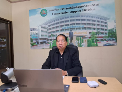 การประชุมกับหน่วยงานที่เกี่ยวข้อง ... พารามิเตอร์รูปภาพ 1