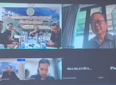 การประชุมกับหน่วยงานที่เกี่ยวข้อง ... พารามิเตอร์รูปภาพ 2