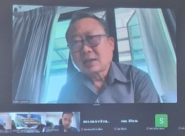 การประชุมกับหน่วยงานที่เกี่ยวข้อง ... พารามิเตอร์รูปภาพ 4