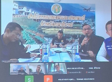 การประชุมกับหน่วยงานที่เกี่ยวข้อง ... พารามิเตอร์รูปภาพ 6