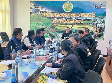 ประชุมหารือปัญหาพื้นที่ทับซ้อนนิคมสหกรณ์ปิเหล็งกับพื้นที่หน่วยงานรัฐอื่นๆ ณ จังหวัดนราธิวาส ... พารามิเตอร์รูปภาพ 1