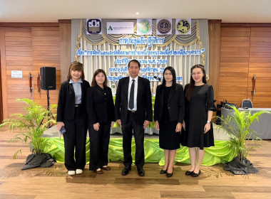 ร่วมการประชุมเชิงปฏิบัติการ เรื่อง ... พารามิเตอร์รูปภาพ 1