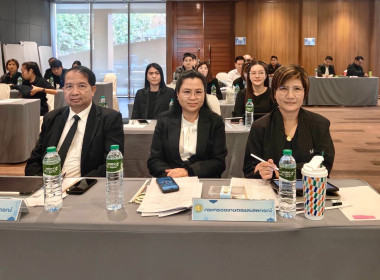 ร่วมการประชุมเชิงปฏิบัติการ เรื่อง ... พารามิเตอร์รูปภาพ 4