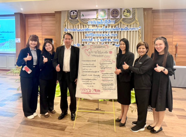 ร่วมการประชุมเชิงปฏิบัติการ เรื่อง ... พารามิเตอร์รูปภาพ 9