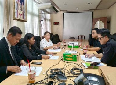 ผอ.กลุ่มพัฒนาระบบการแก้ไขปัญหาหนี้ หารือร่วมกับ ... พารามิเตอร์รูปภาพ 1