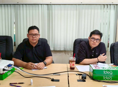 ผอ.กลุ่มพัฒนาระบบการแก้ไขปัญหาหนี้ หารือร่วมกับ ... พารามิเตอร์รูปภาพ 3