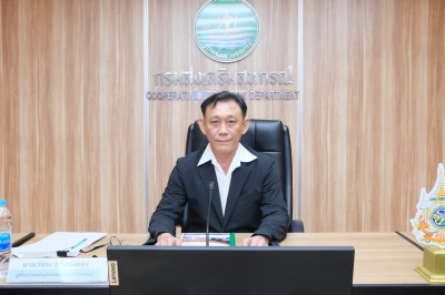 การประชุมคณะทำงานบริหารความเสี่ยงและการควบคุมภายในเงินกองทุนพัฒนาสหกรณ์ ครั้งที่ 1/2569 ... พารามิเตอร์รูปภาพ 1