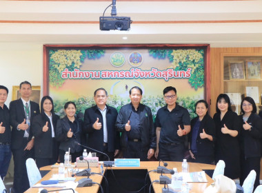 ผอ.กพน. ... พารามิเตอร์รูปภาพ 16