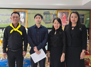 บุคลากร กพน. ... พารามิเตอร์รูปภาพ 1