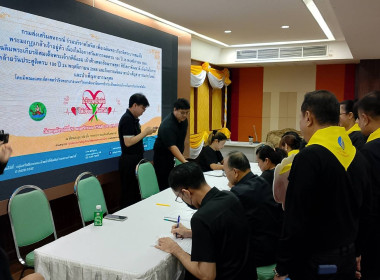 บุคลากร กพน. ... พารามิเตอร์รูปภาพ 4