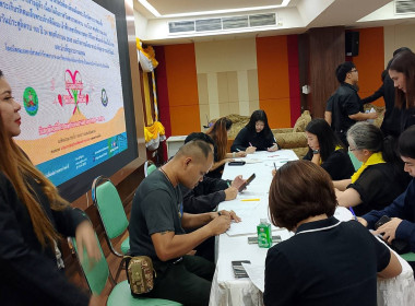 บุคลากร กพน. ... พารามิเตอร์รูปภาพ 5