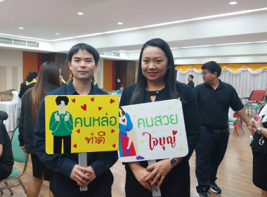 บุคลากร กพน. ... พารามิเตอร์รูปภาพ 8