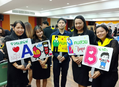 บุคลากร กพน. ... พารามิเตอร์รูปภาพ 9