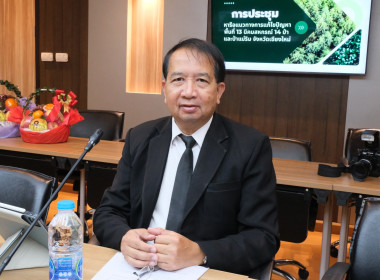 การประชุมหารือแนวทางการแก้ไขปัญหาพื้นที่ 13 นิคมสหกรณ์ 14 ... พารามิเตอร์รูปภาพ 3