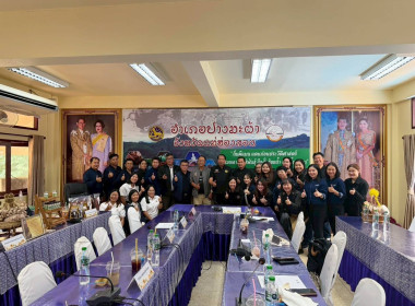 ผู้อำนวยการกองพัฒนาระบบสนับสนุนการสหกรณ์ ... พารามิเตอร์รูปภาพ 4