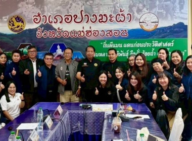 ผู้อำนวยการกองพัฒนาระบบสนับสนุนการสหกรณ์ ... พารามิเตอร์รูปภาพ 5