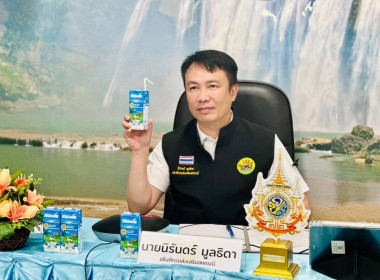 พิธีเปิดโครงการอบรมเชิงปฏิบัติการพัฒนาศักยภาพในการขับเคลื่อนการแก้ไขปัญหาหนี้ของสมาชิกสหกรณ์ฯ ... พารามิเตอร์รูปภาพ 1