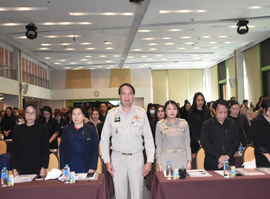 พิธีเปิดโครงการอบรมเชิงปฏิบัติการพัฒนาศักยภาพในการขับเคลื่อนการแก้ไขปัญหาหนี้ของสมาชิกสหกรณ์ฯ ... พารามิเตอร์รูปภาพ 9