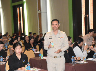 พิธีเปิดโครงการอบรมเชิงปฏิบัติการพัฒนาศักยภาพในการขับเคลื่อนการแก้ไขปัญหาหนี้ของสมาชิกสหกรณ์ฯ ... พารามิเตอร์รูปภาพ 10