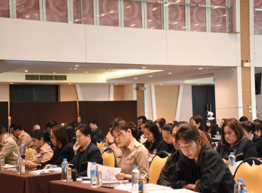 พิธีเปิดโครงการอบรมเชิงปฏิบัติการพัฒนาศักยภาพในการขับเคลื่อนการแก้ไขปัญหาหนี้ของสมาชิกสหกรณ์ฯ ... พารามิเตอร์รูปภาพ 15