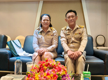 ผอ.กพน. ร่วมบรรยาย หัวข้อ ... พารามิเตอร์รูปภาพ 3