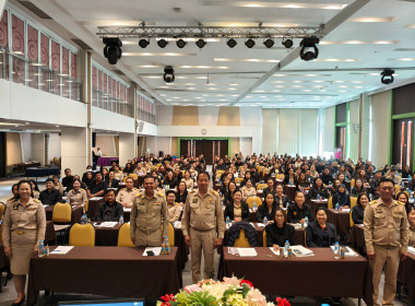 ผอ.กพน. ร่วมบรรยาย หัวข้อ ... พารามิเตอร์รูปภาพ 6