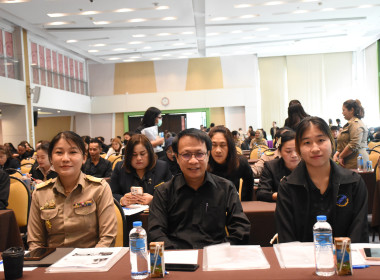 ผอ.กพน. ร่วมบรรยาย หัวข้อ ... พารามิเตอร์รูปภาพ 5