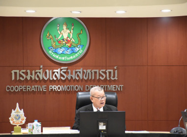 อธิบดีกรมส่งเสริมสหกรณ์ ... พารามิเตอร์รูปภาพ 20