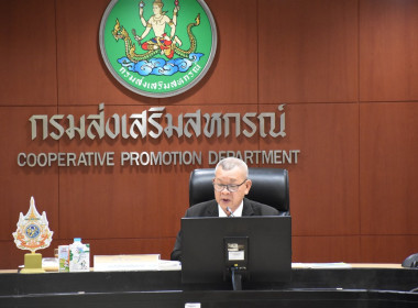อธิบดีกรมส่งเสริมสหกรณ์ ... พารามิเตอร์รูปภาพ 2