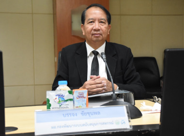 อธิบดีกรมส่งเสริมสหกรณ์ ... พารามิเตอร์รูปภาพ 4