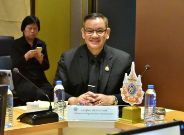 การประชุมคณะกรรมการแก้ไขปัญหาของสมัชชาคนจน ครั้งที่ 1/2568 ... พารามิเตอร์รูปภาพ 2