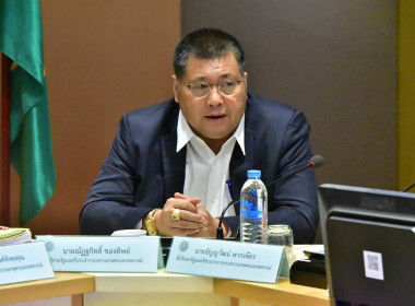 การประชุมคณะกรรมการแก้ไขปัญหาของสมัชชาคนจน ครั้งที่ 1/2568 ... พารามิเตอร์รูปภาพ 4