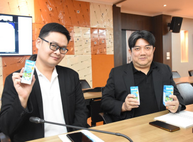 พิธีเปิดโครงการถ่ายทอดความรู้บุคลากรในการจัดทำแผนธุรกิจสหกรณ์ พร้อมบรรยายพิเศษ ผ่านระบบการประชุมออนไลน์ ... พารามิเตอร์รูปภาพ 15