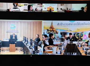 พิธีเปิดโครงการถ่ายทอดความรู้บุคลากรในการจัดทำแผนธุรกิจสหกรณ์ พร้อมบรรยายพิเศษ ผ่านระบบการประชุมออนไลน์ ... พารามิเตอร์รูปภาพ 20