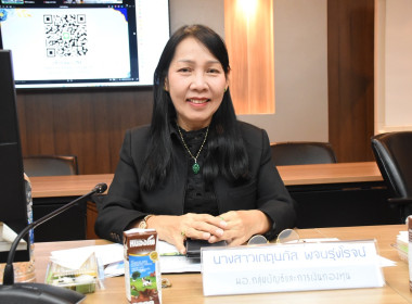 พิธีเปิดโครงการถ่ายทอดความรู้บุคลากรในการจัดทำแผนธุรกิจสหกรณ์ พร้อมบรรยายพิเศษ ผ่านระบบการประชุมออนไลน์ ... พารามิเตอร์รูปภาพ 6