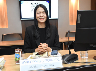 พิธีเปิดโครงการถ่ายทอดความรู้บุคลากรในการจัดทำแผนธุรกิจสหกรณ์ พร้อมบรรยายพิเศษ ผ่านระบบการประชุมออนไลน์ ... พารามิเตอร์รูปภาพ 8