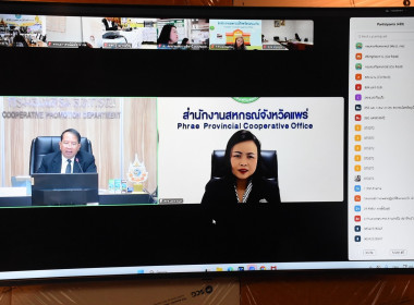 ผอ.กองฯ บรรยาย หัวข้อ “การจัดทำแผนธุรกิจสหกรณ์” ... พารามิเตอร์รูปภาพ 5