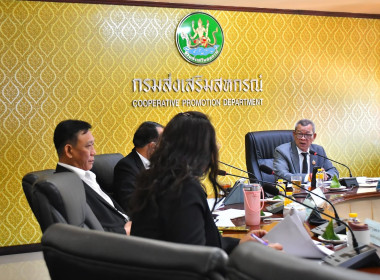การประชุมคณะทำงานแก้ไขปัญหาหนี้ค้างชำระสหกรณ์การเกษตรเขายายเที่ยง จำกัด ของกรมฯ ครั้งที่ 1/2568 ... พารามิเตอร์รูปภาพ 21