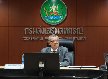 พิธีเปิดประชุมชี้แจงแนวทางโครงการปรับโครงสร้างหนี้เกษตรกรสมาชิกกองทุนฟื้นฟูและพัฒนาเกษตรกร ... พารามิเตอร์รูปภาพ 2