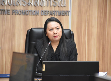 พิธีเปิดประชุมชี้แจงโครงการส่งเสริมและพัฒนาอาชีพเพื่อแก้ไขปัญหาที่ดินทำกินของเกษตรกร ประจำปีงบประมาณ พ.ศ. 2569 ... พารามิเตอร์รูปภาพ 13