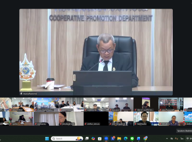 พิธีเปิดประชุมชี้แจงโครงการส่งเสริมและพัฒนาอาชีพเพื่อแก้ไขปัญหาที่ดินทำกินของเกษตรกร ประจำปีงบประมาณ พ.ศ. 2569 ... พารามิเตอร์รูปภาพ 18