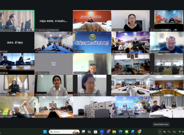 พิธีเปิดประชุมชี้แจงโครงการส่งเสริมและพัฒนาอาชีพเพื่อแก้ไขปัญหาที่ดินทำกินของเกษตรกร ประจำปีงบประมาณ พ.ศ. 2569 ... พารามิเตอร์รูปภาพ 20