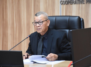 การประชุมคณะอนุกรรมการพิจารณาเงินกู้กองทุนพัฒนาสหกรณ์ ... พารามิเตอร์รูปภาพ 12