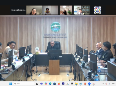 การประชุมคณะอนุกรรมการพิจารณาเงินกู้กองทุนพัฒนาสหกรณ์ ... พารามิเตอร์รูปภาพ 20