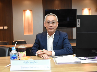 การประชุมคณะอนุกรรมการพิจารณาเงินกู้กองทุนพัฒนาสหกรณ์ ... พารามิเตอร์รูปภาพ 3