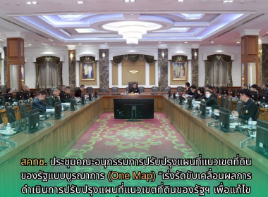 ผอ.กองฯ ... พารามิเตอร์รูปภาพ 1