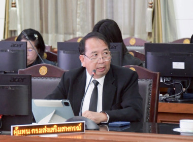 ผอ.กองฯ ... พารามิเตอร์รูปภาพ 6